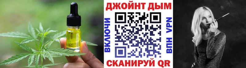 Купить закладки  Бузулук  Печенье с ТГК конопля 