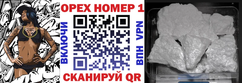 COCAIN Columbia  Купить где  Бузулук 