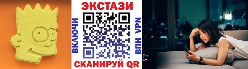 Экстази louis Vuitton  Купить  Бузулук 