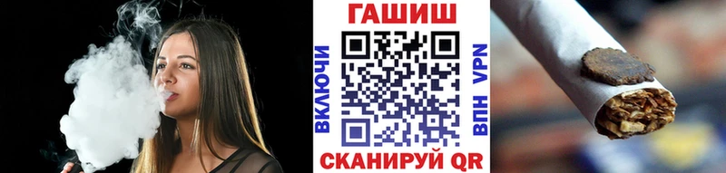 Купить где  Бузулук  ГАШ гашик 