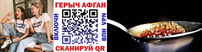 ГЕРОИН белый  Купить где  Бузулук 