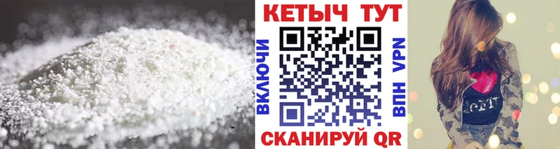 Купить закладки  Бузулук  КЕТАМИН VHQ 
