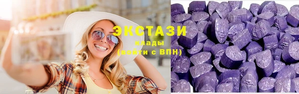 экстази Дмитров