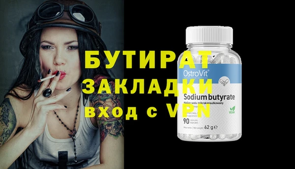 экстази Дмитров