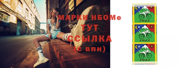 mdma Дмитровск