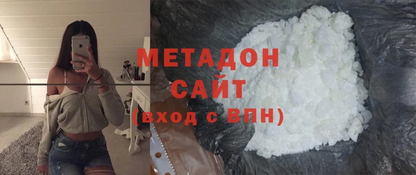 mdma Дмитровск