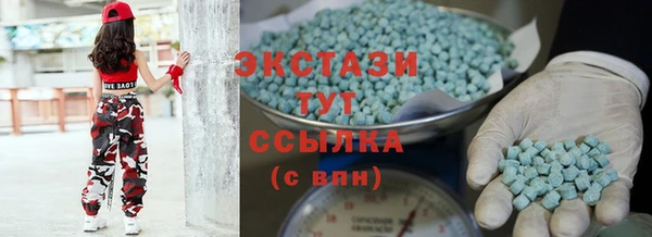 экстази Дмитров