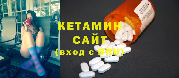 экстази Дмитров
