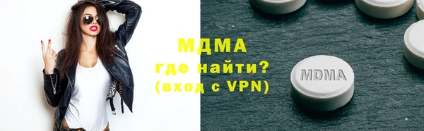 mdma Дмитровск