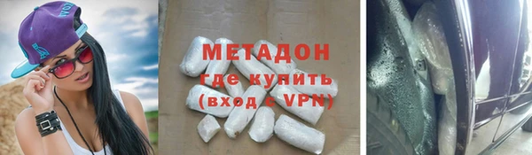 экстази Дмитров