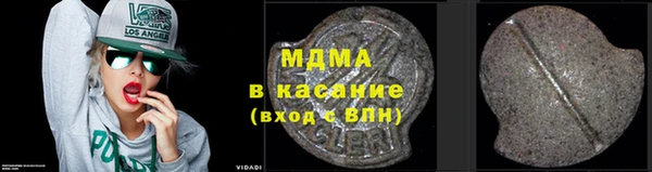 экстази Дмитров