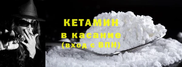экстази Дмитров