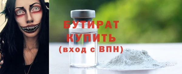 mdma Дмитровск