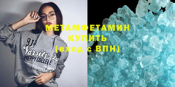экстази Дмитров