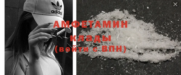 mdma Дмитровск