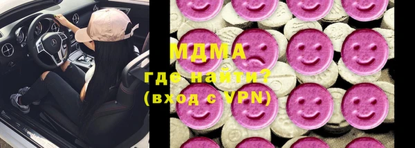 mdma Дмитровск