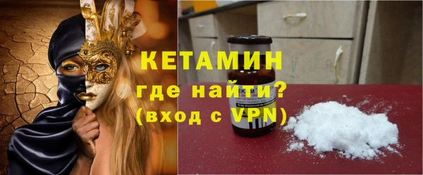 экстази Дмитров