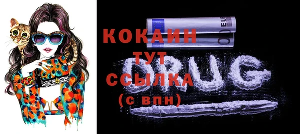 mdma Дмитровск