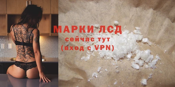 mdma Дмитровск
