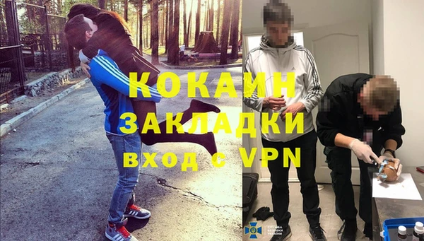 экстази Дмитров
