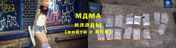 mdma Дмитровск