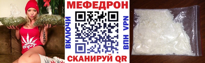 Меф 4 MMC  Купить  Бузулук 