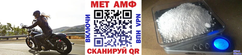 Купить  Бузулук  Метамфетамин мет 