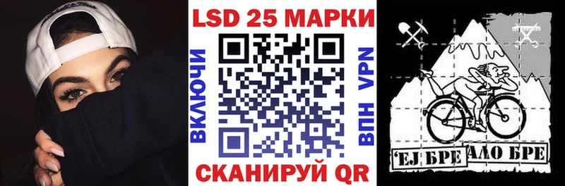 Марки 25I-NBOMe 1500мкг  Купить закладки  Бузулук 