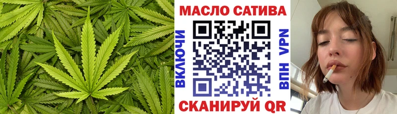 Дистиллят ТГК жижа Купить Бузулук